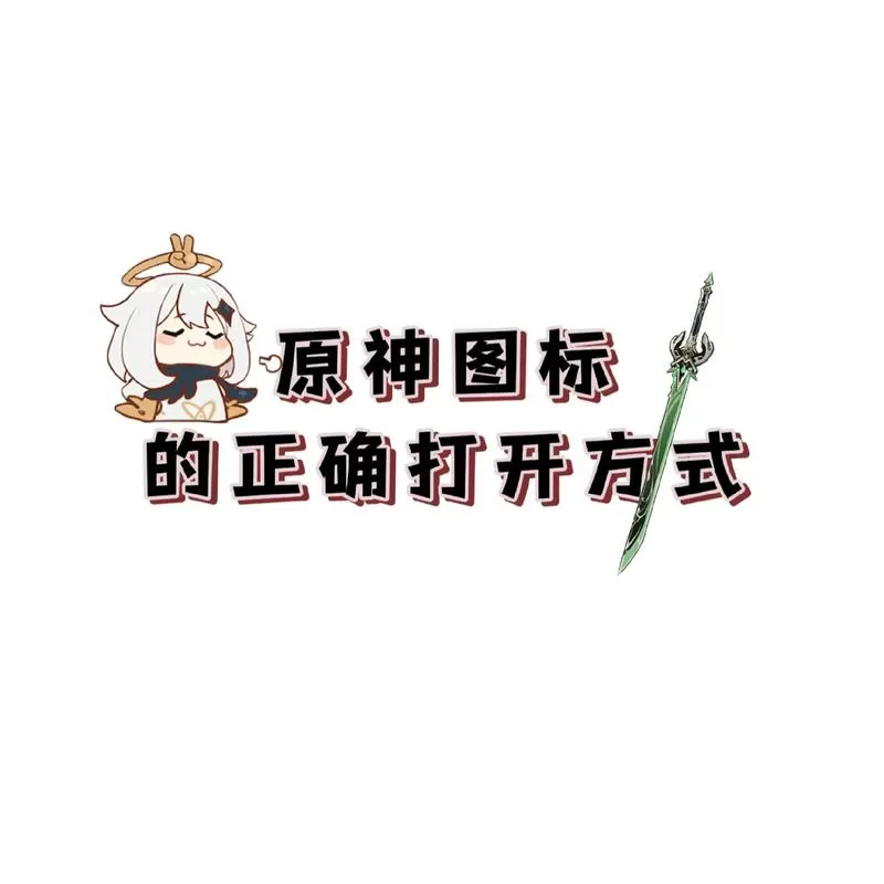 《胡桃触摸模拟器》合集下载