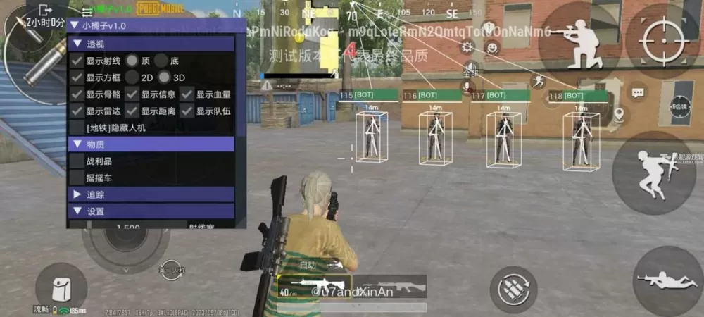 pubg无后座设置教程