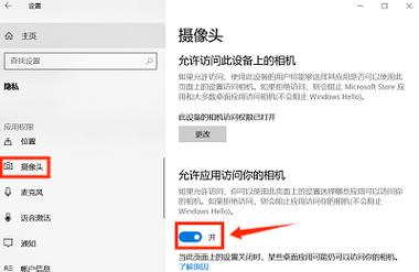 下拉屏幕打开摄像头怎么弄