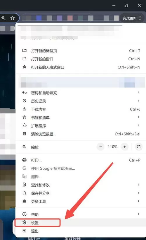 怎么设置网址为默认主页