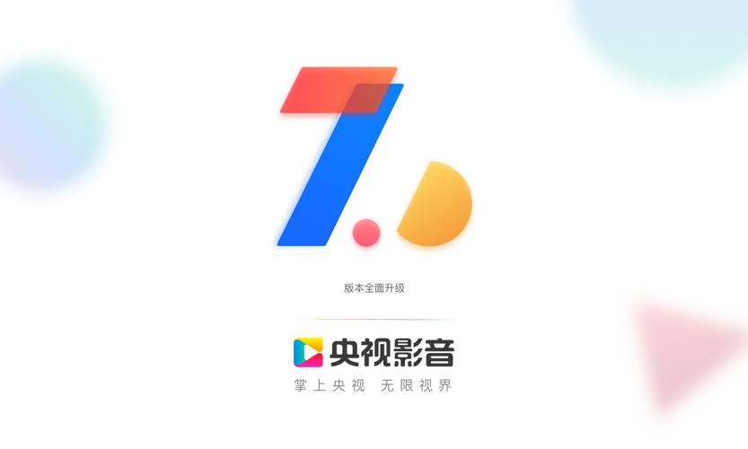 央视影音官方网站