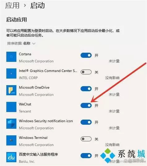 win10启动项在哪里设置