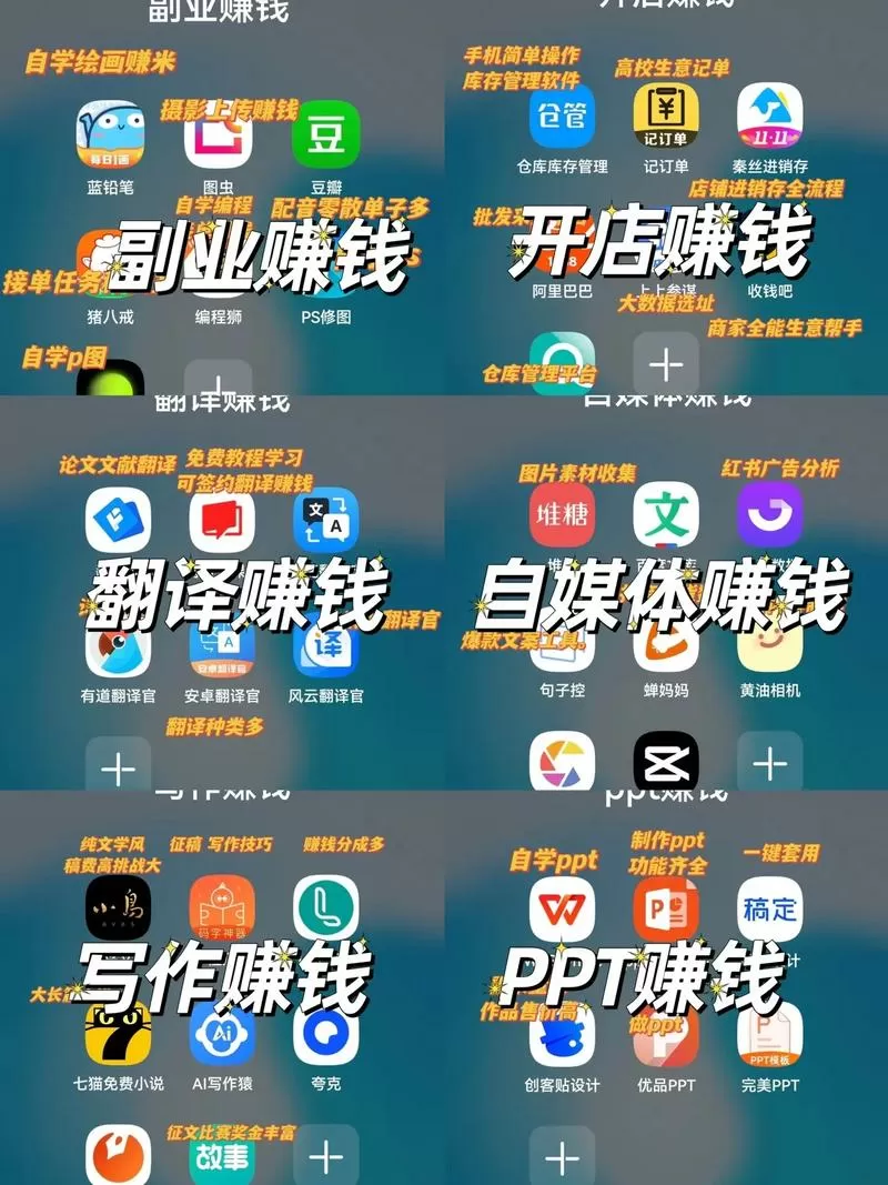 手机兼职一单一结无需任何费用