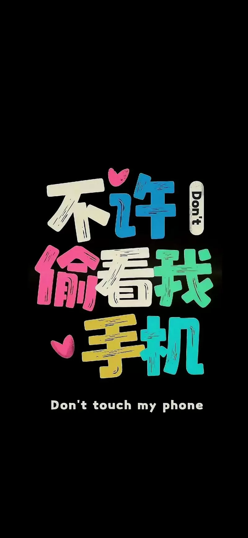 偷看手机的表情包