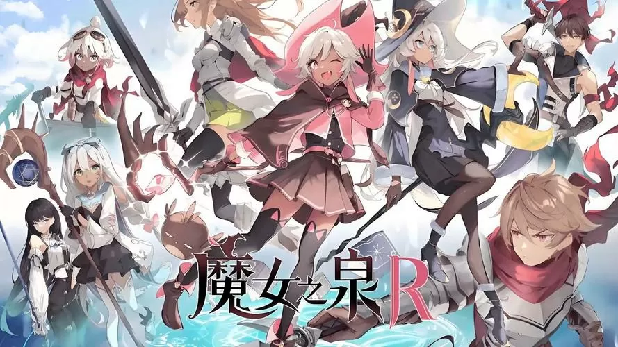 魔女之泉2修改无限属性版