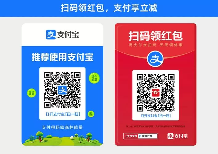 支付宝员工收款提醒怎么设置
