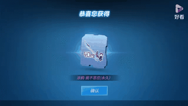 免费领取3万钻石逃跑吧少年