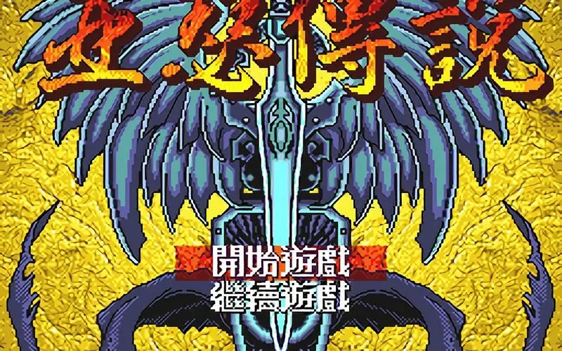 md帝国王朝下载