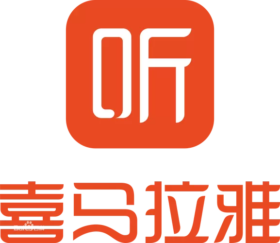 喜马拉雅免登录破解版