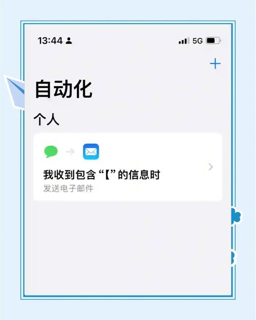 小米短信自动转发到另一个手机上