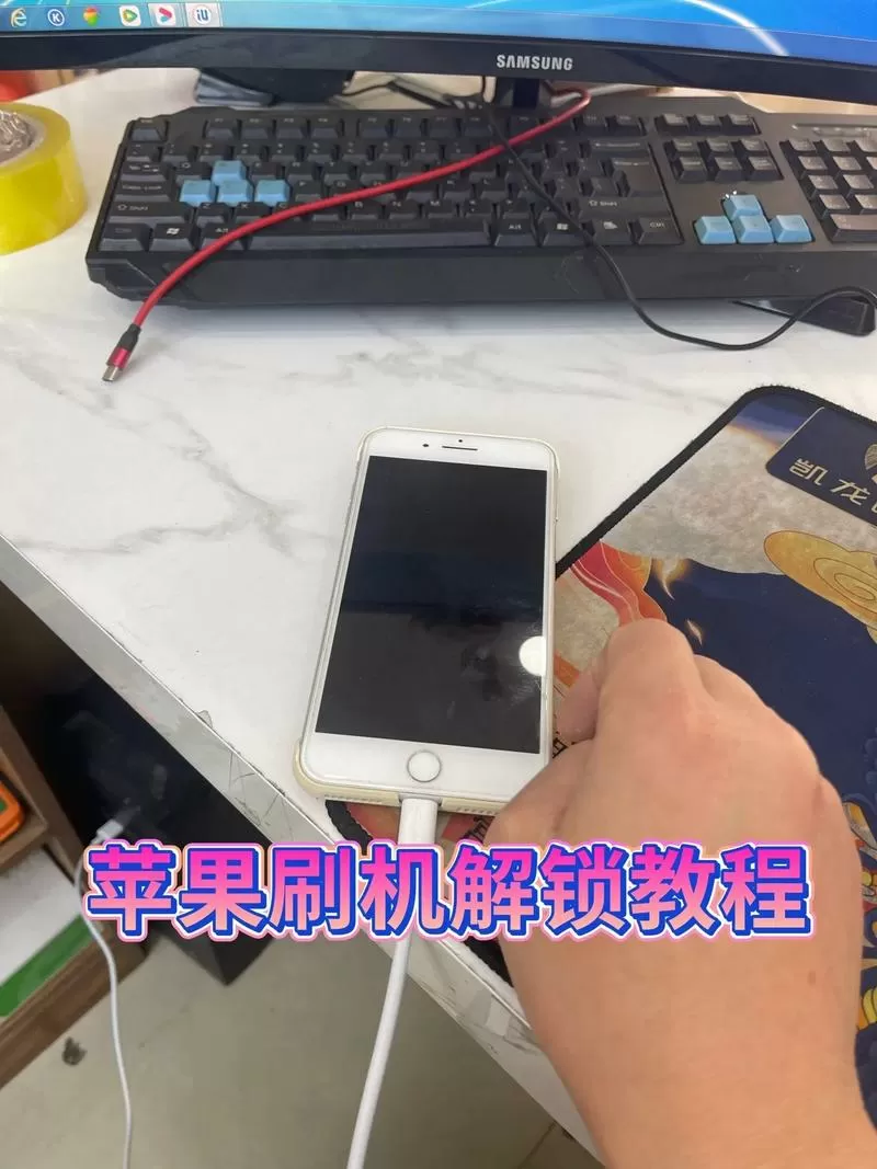 苹果7p刷机模式怎么按