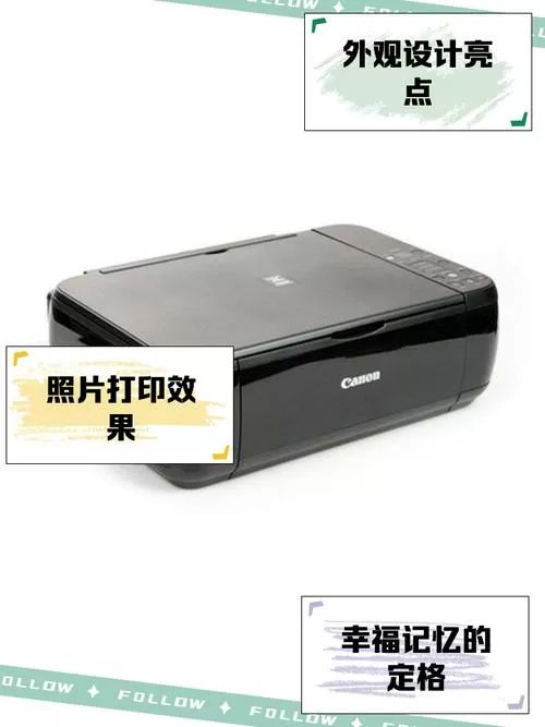 佳能mp288拆解教程