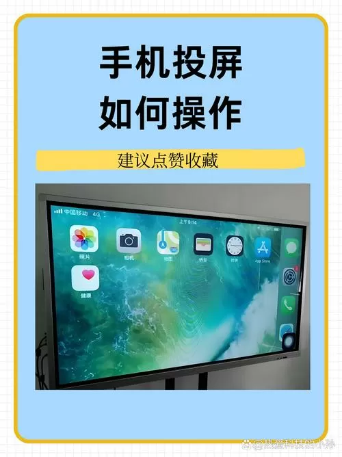 手机投屏太窄了怎么变满屏