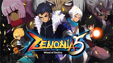 泽诺尼亚5内购破解版2019