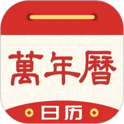 农历插件