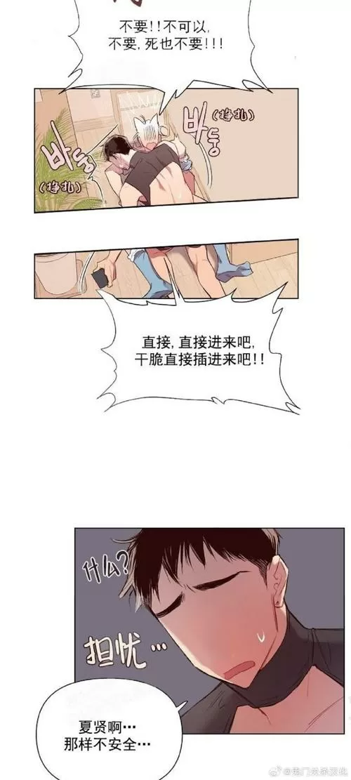 《奇妙玩具来袭》漫画完整版未删减