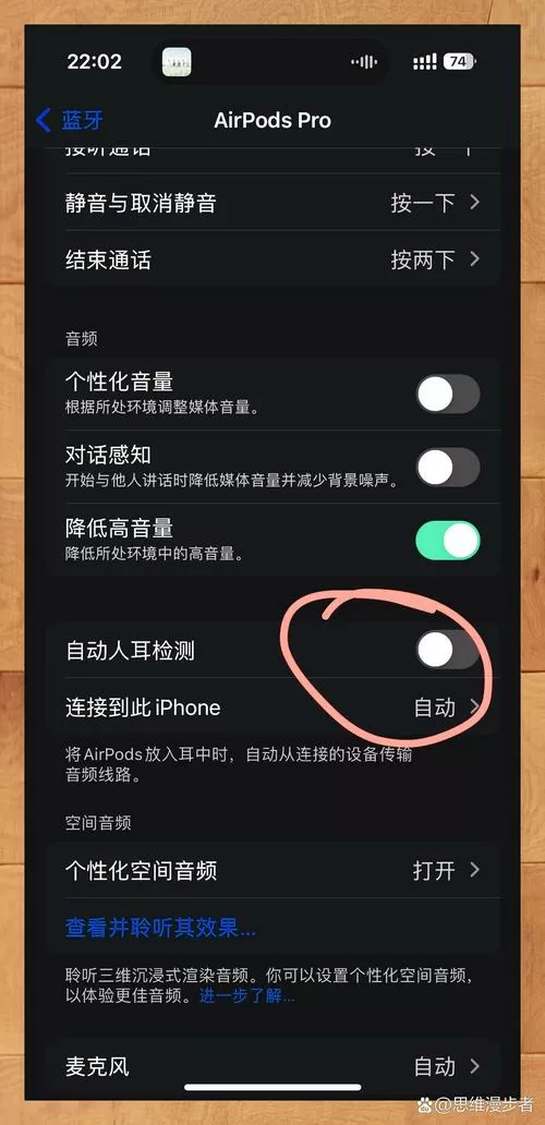 苹果手机充电口旁边的喇叭没声音