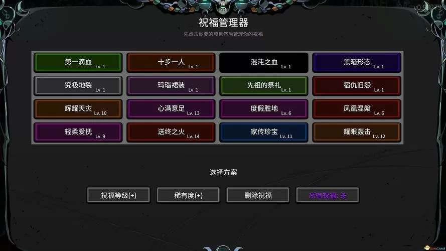 MOD作弊菜单最新版截图