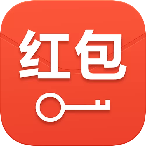 红包锁屏历史版本