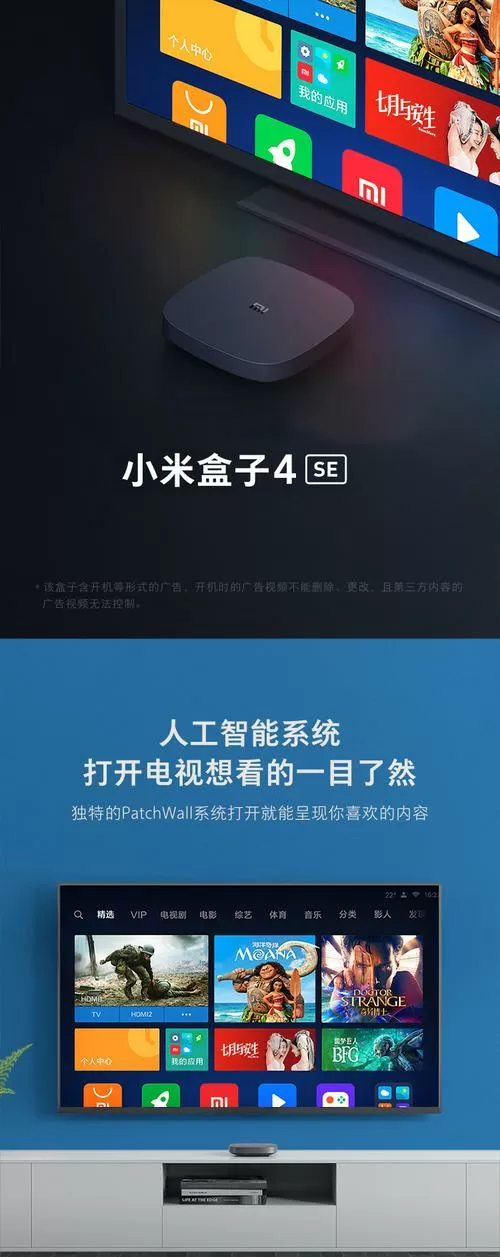 小米盒子投屏神器