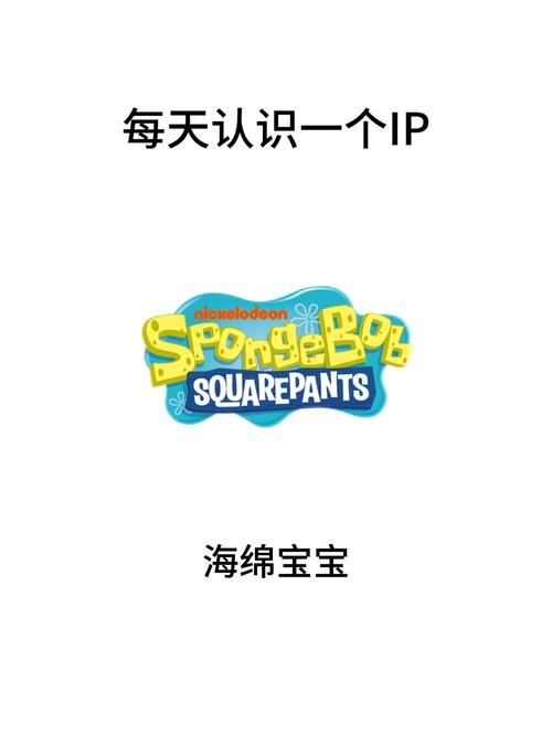 海绵宝宝全集下载 下载