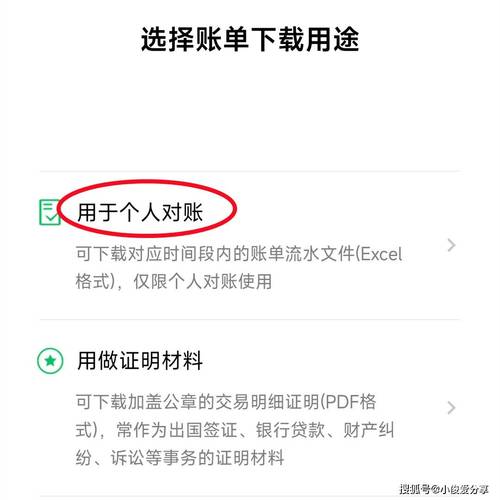 删除掉的转账记录怎么恢复截图