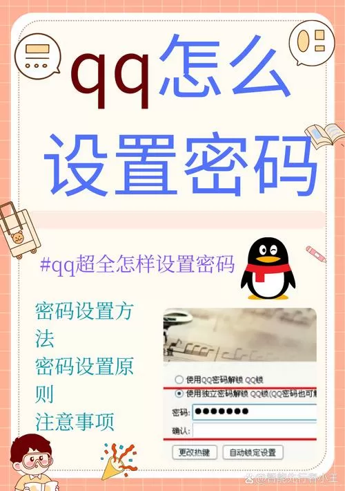 qq对方设置了隐私权限怎么破解