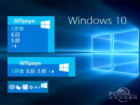 win10自带输入法下载