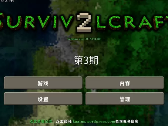 生存战争7个同伴位置