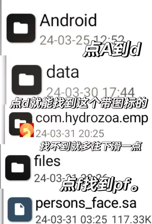 mt管理器怎么删除文件
