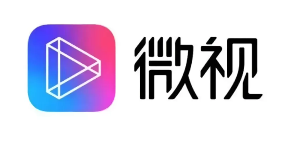 微视怎么实名认证提现