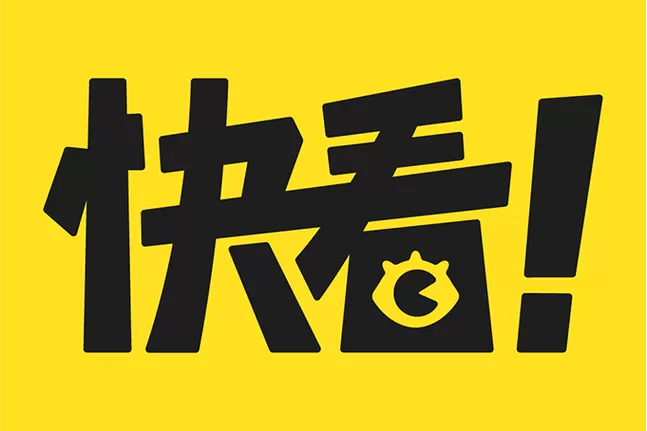 快看免费下载