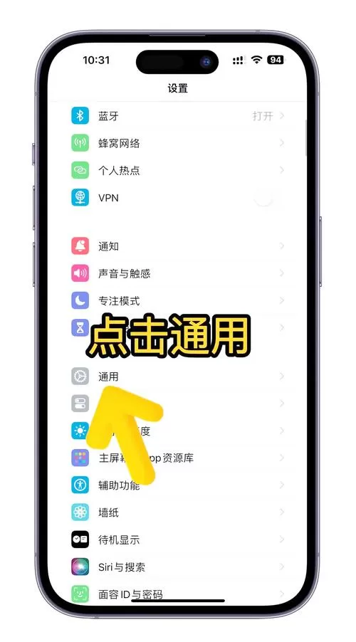 苹果手机怎么跳过面容ID用密码解锁