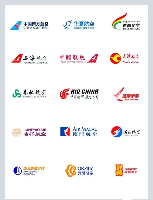 航空公司破解版无限金币