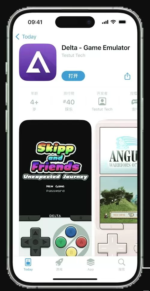 手机安装模拟器