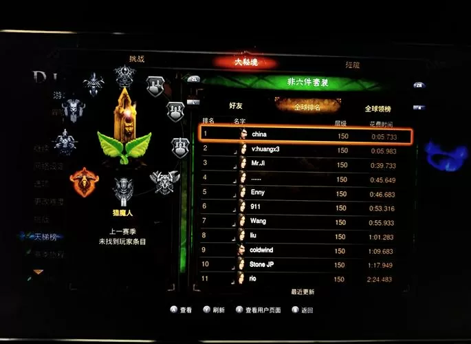 暗黑三switch难度解锁折磨6
