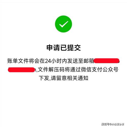微信转账转错了能追回来吗