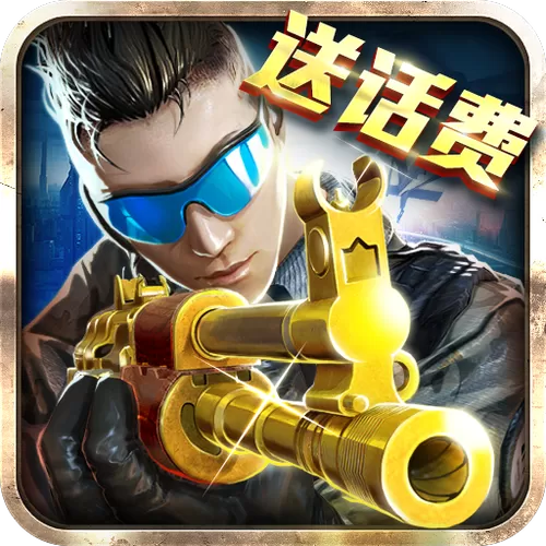 火线冲突下载3D图标