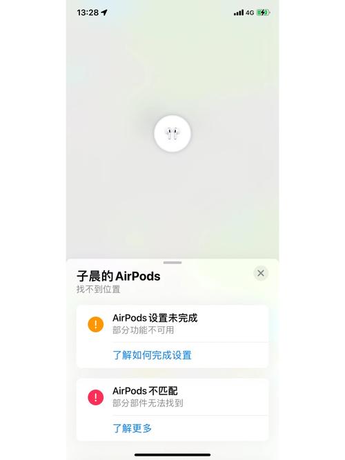 查找苹果耳机显示找不到位置