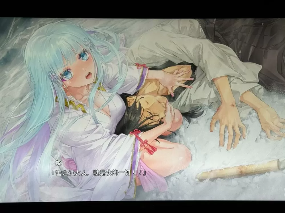 美少女万华镜4全结局攻略截图