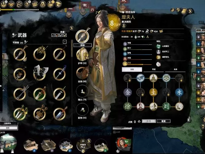 武将合集军政mod介绍