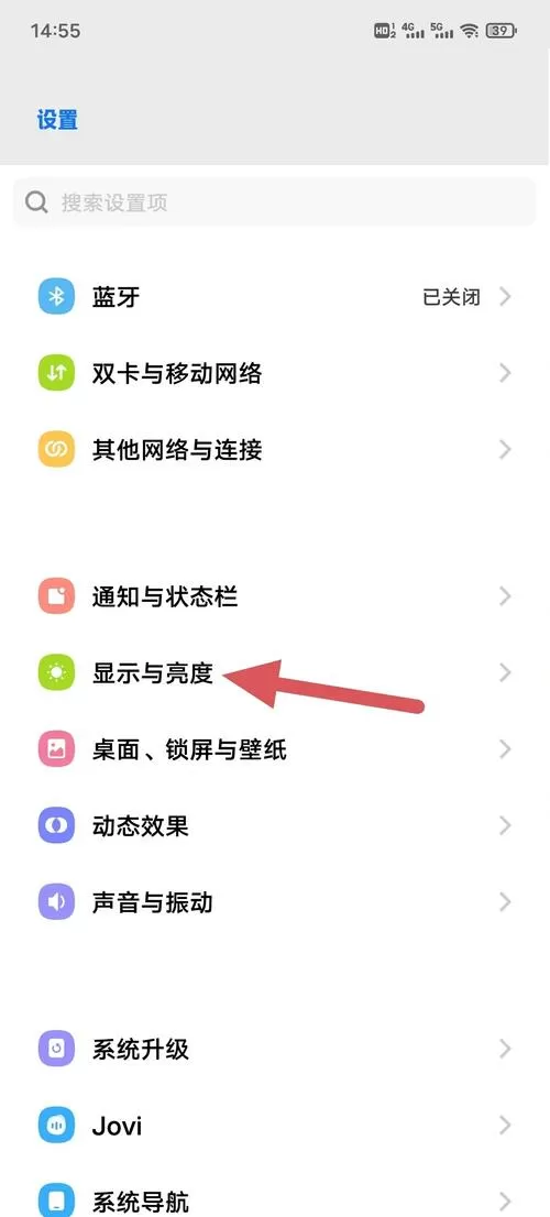 vivo截图权限在哪里设置
