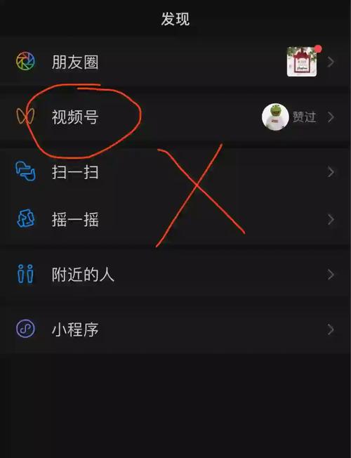 视频号注销会影响微信吗