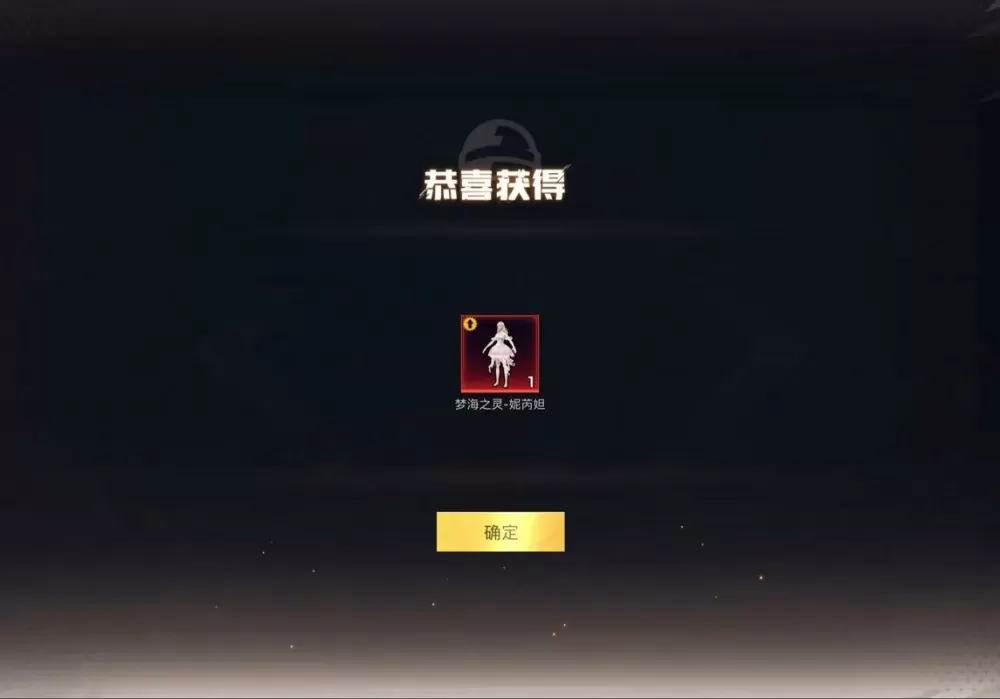 和平精英无法移动视角