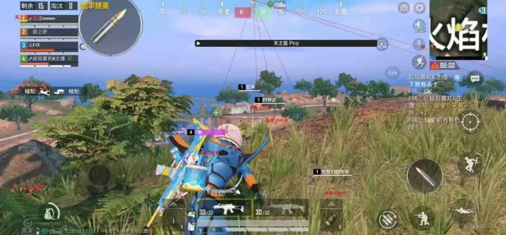 升级版天之蓝
