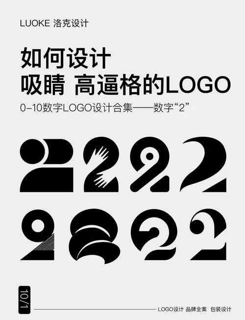 加数被加数图标