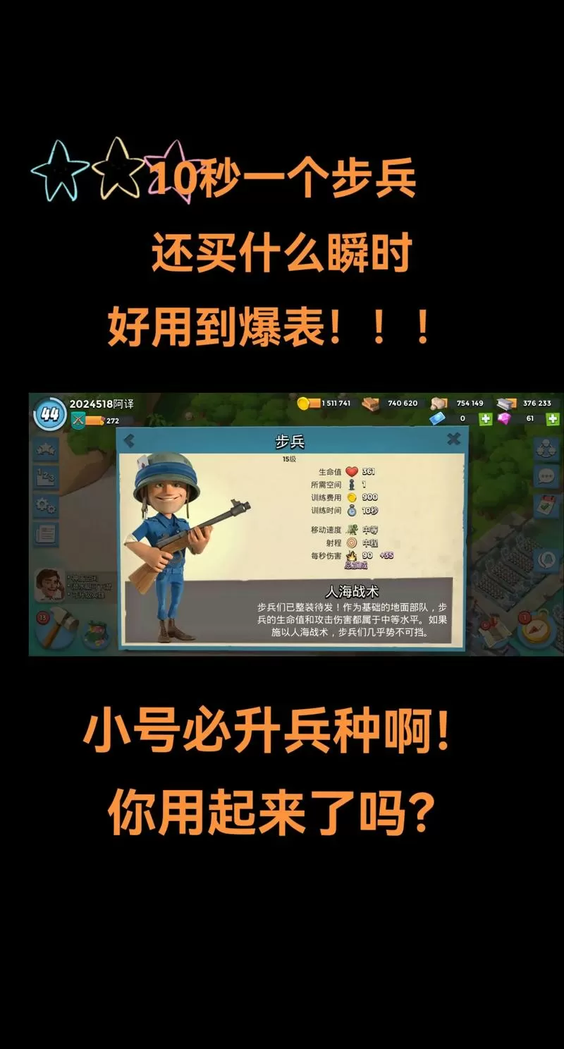 海岛奇兵mod作弊菜单版下载2025