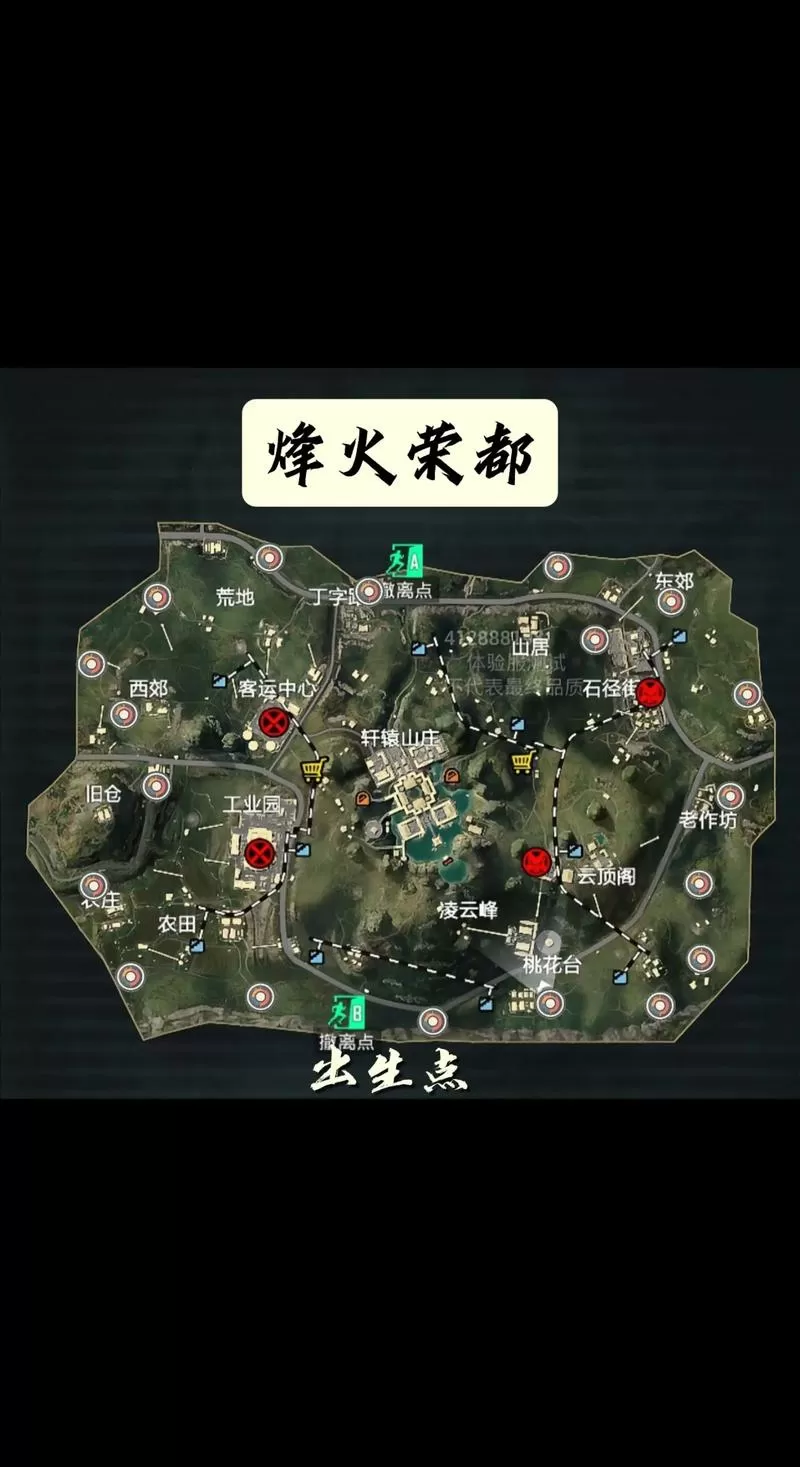 和平精英地铁逃生地图