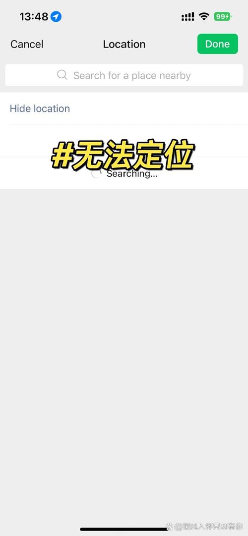 发朋友圈地理位置显示不出来