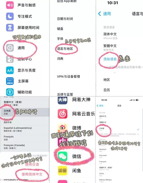 微信输入框字体变小了怎么办